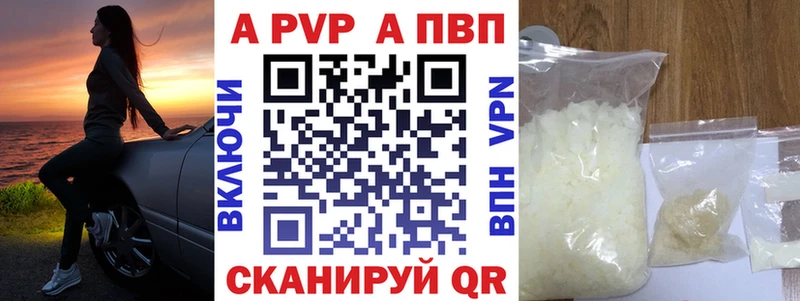 Alfa_PVP СК КРИС  Тосно 