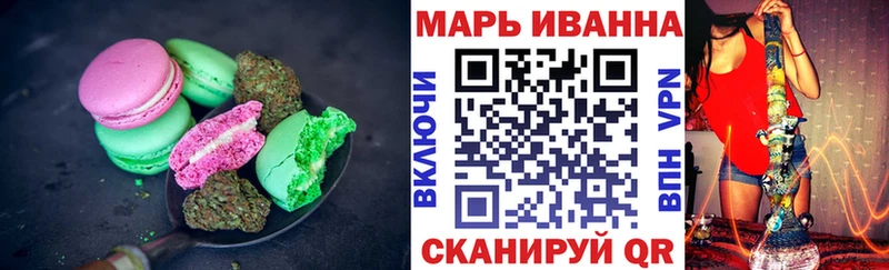 цены наркотик  Тосно  Canna-Cookies конопля 