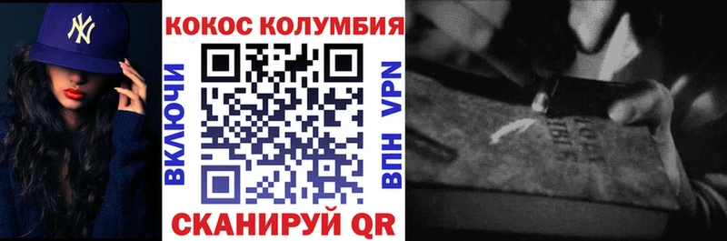 дарнет шоп  Тосно  COCAIN FishScale 