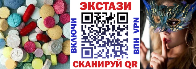 Ecstasy 280мг  Тосно 