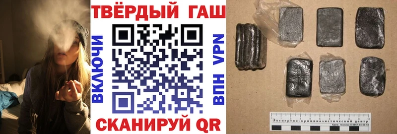 нарко площадка какой сайт  мега зеркало  Тосно  ГАШ убойный 