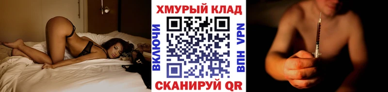 ГЕРОИН хмурый  Тосно 