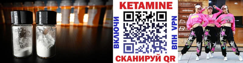 цены наркотик  Тосно  Кетамин VHQ 