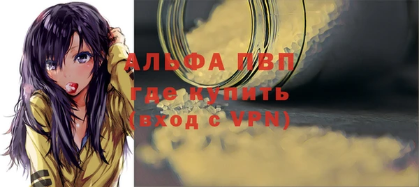 синтетический гашиш Рославль