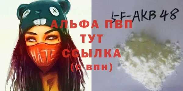 apvp Алексеевка