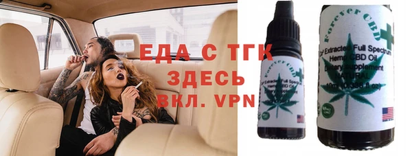 МДМА Россошь