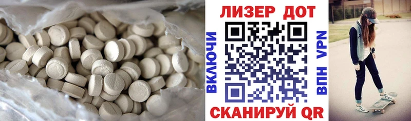 ЛСД экстази ecstasy  Тосно 