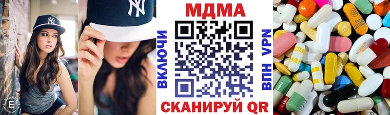 МДМА кристаллы  Тосно 