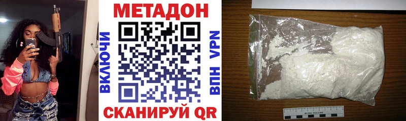 ссылка на мегу зеркало  купить  сайты  Тосно  МЕТАДОН мёд 