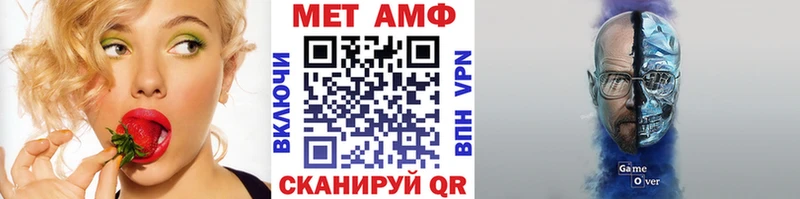 Метамфетамин винт  Тосно 